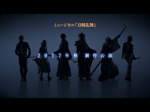 特價預購刀劍亂舞音樂舞台劇真劍亂舞祭17 刀剣乱舞真剣乱舞祭 日版dvd 最新19 航空版 露天拍賣