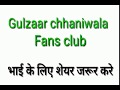 बेरिया की पाट देख रॉब तेरे यार का Remix Song Gul