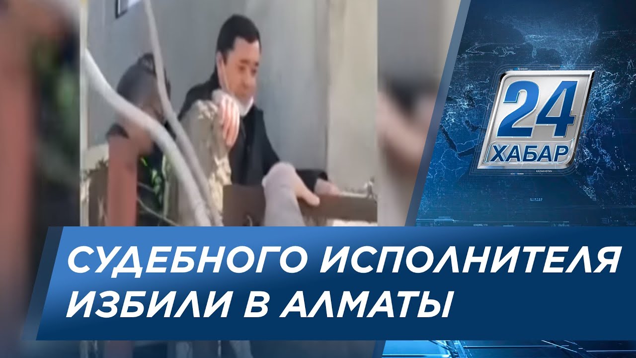 видео