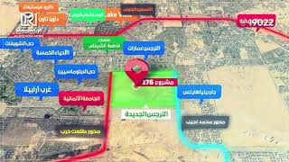 176 project The New Narges