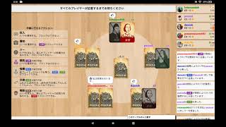 クー Coup　船長騙りしてみた
