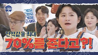 [�ڻ�ø��ī�� ���̶���Ʈ] �Ѿ��� �ǰ����� ���� �ȴٱ���? �׷���~! 