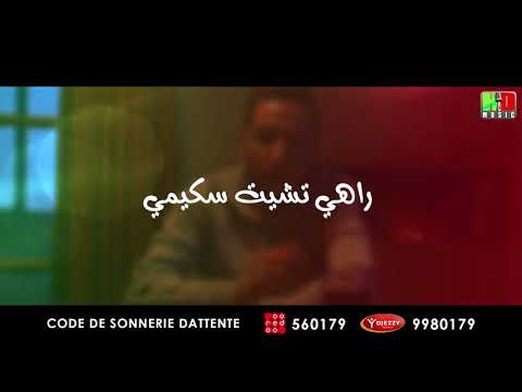 Djalil palermo inchalah tatsagam ayamna