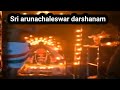 karthikamasam special Aarti at arunachaleswar temple in tiruvannamalai