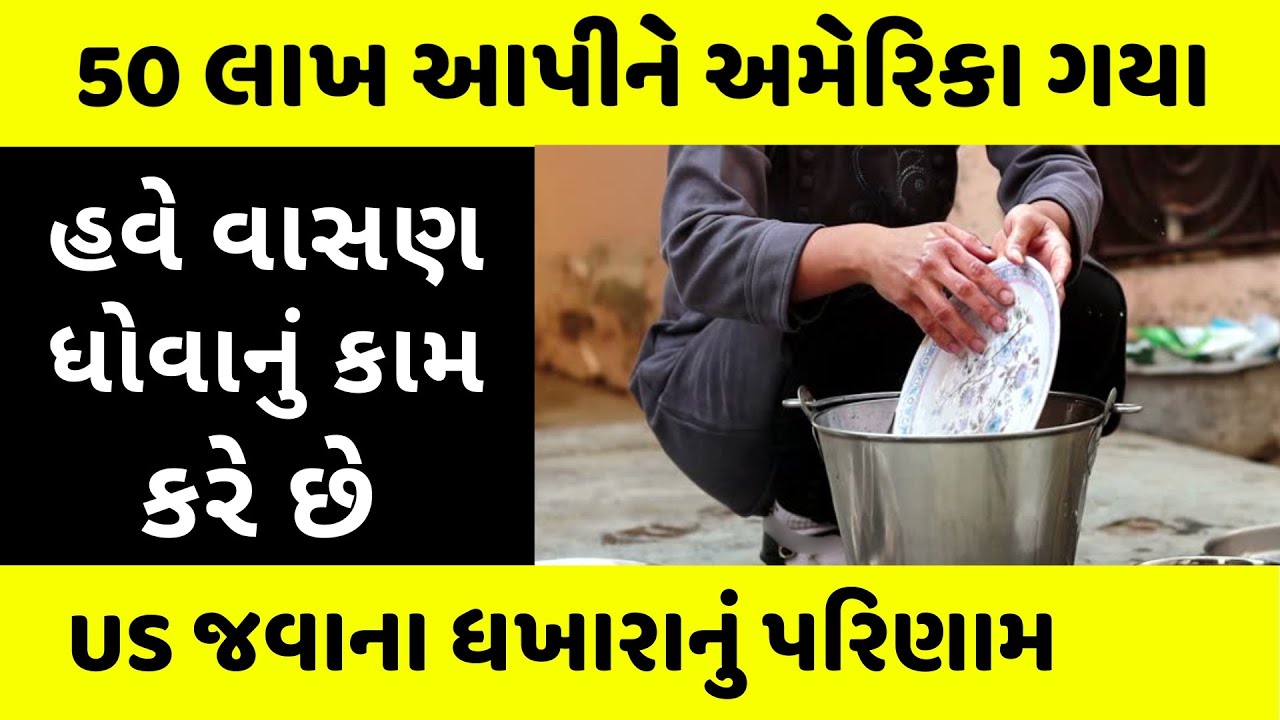 ઘણાને ડ્રાઈવર-પ્લમ્બર-મજુર બનવાનો વારો: કોઈને મોઢું ?