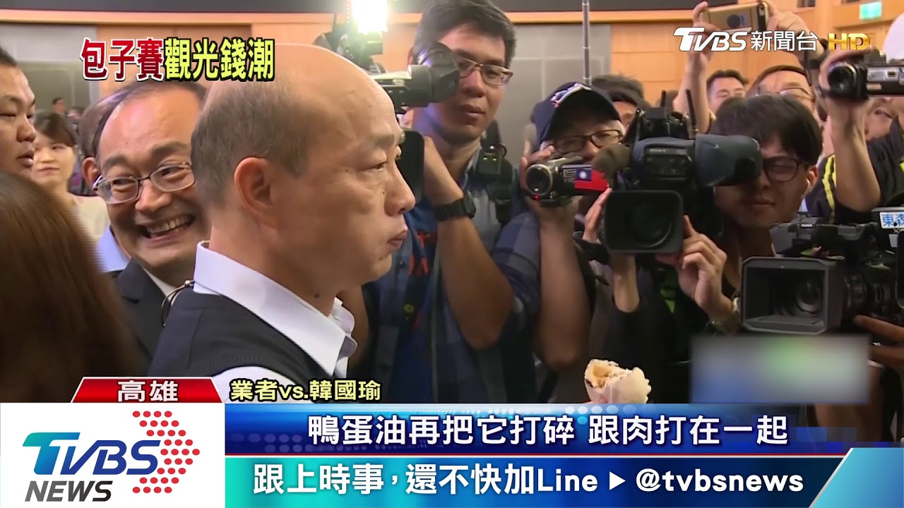 韓國瑜品嘗熔岩黑金包 稱幸福的感覺