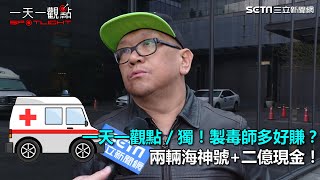 [問卦] 什麼樣的人會跟救護車搶快？