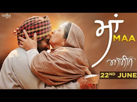 ਮਾਂ Maa (Full Video) - Pardeep Sran | Asees | New Punjabi Songs | Mother Special Song | Mothers Day