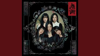 Cover art for One Kiss - Red Velvet