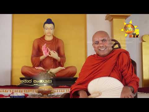 Hiru TV