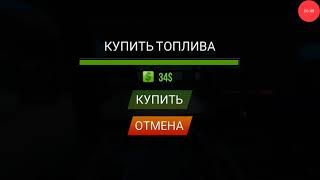 Симулятор дальнобойщика часть1