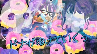 行くぜ8000ドナ！！新ガチャ｢君と夏の恋花火｣引いてみた[男のポケコロ実況]