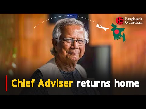 Chief Adviser returns home | Bangladesh Guardian News