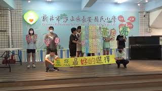 三號候選人