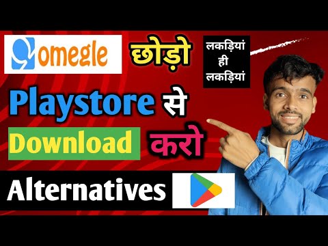 😜omegle kaise chalaye phone me 2024  new video chat website free no coins| omegle new alternatives