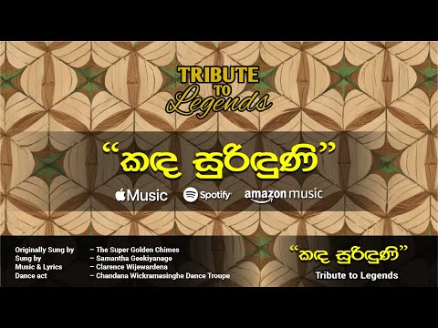 Kandasuriduni (Live Cover) by Samantha Geekiyanage @ "Tribute to Legends" by Chandimal Fernando
