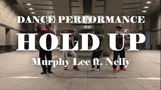 &quot;Hold Up&quot;  by Murphy Lee ft. Nelly:: MANABU(choreographer)
