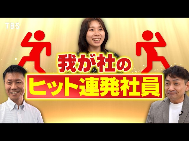 がっちりマンデー!!ヒット連発する社員！ファミマ、ニチレイ、ゴリラシリーズ開発者!?