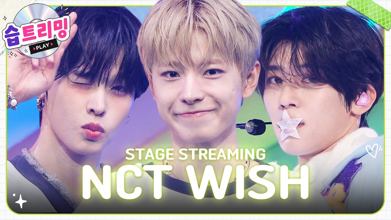 하늘을 왜 봐..? 여기 여섯명의 별들이 있는데?🌟💚 NCT WISH의 'WISH' 부터 'Sticky' 까지 무대 모음📁 #인기가