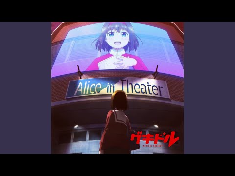 Gekidol Tokyo Lonely Girl Ayaka Suwa