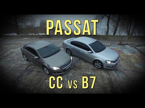Volkswagen Passat CC против Passat B7, проблемы DSG
