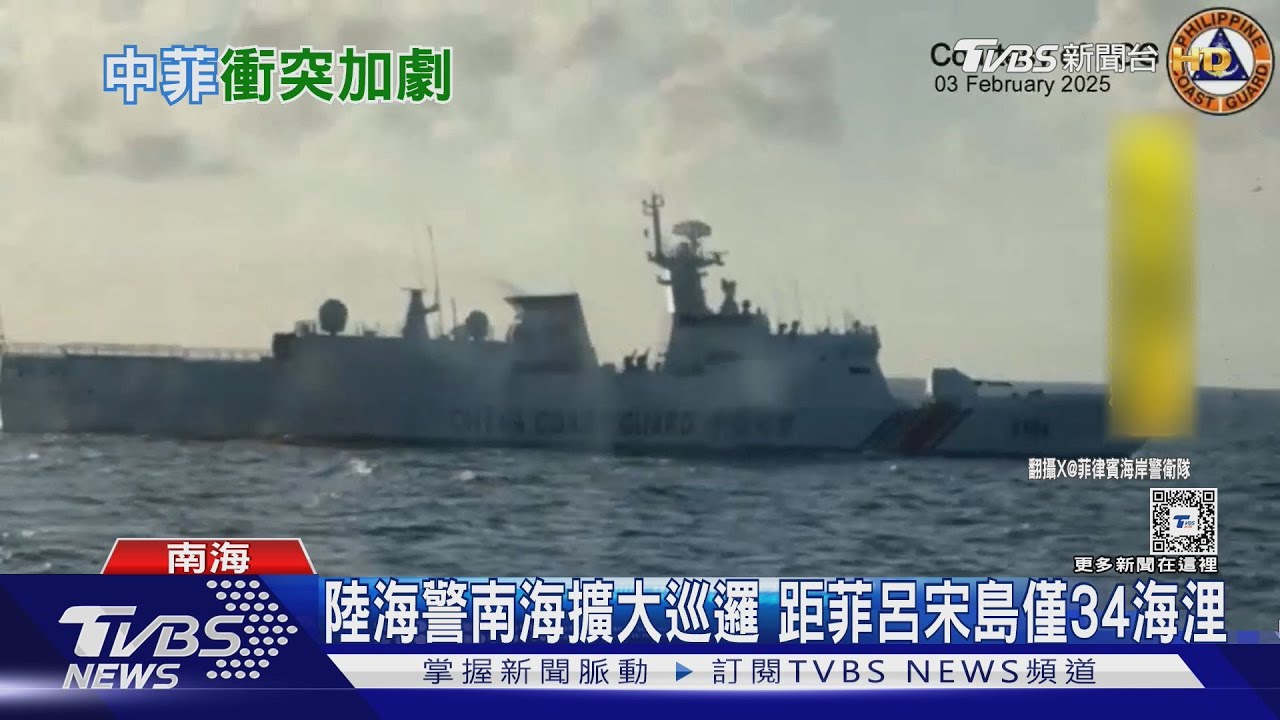 南海升溫!共艦侵擾菲國領海 美菲戰機巡航