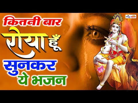 करुणामयी कृष्ण प्रिया ॥ Peaceful Krishna Song || Shree Prem Dhan "Lalan Ji" | Krishna Bhajan 2022