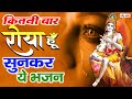 करुणामयी कृष्ण प्रिया Peaceful Krishna Song Shree Prem Dhan La