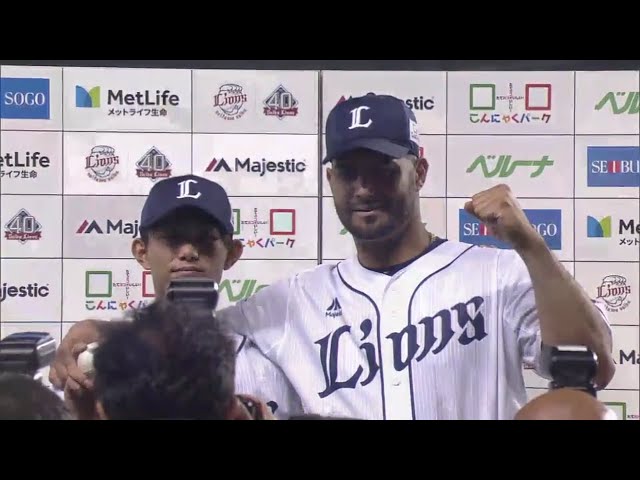 ライオンズ・メヒア選手・今井投手ヒーローインタビュー 2018/6/13 L-S