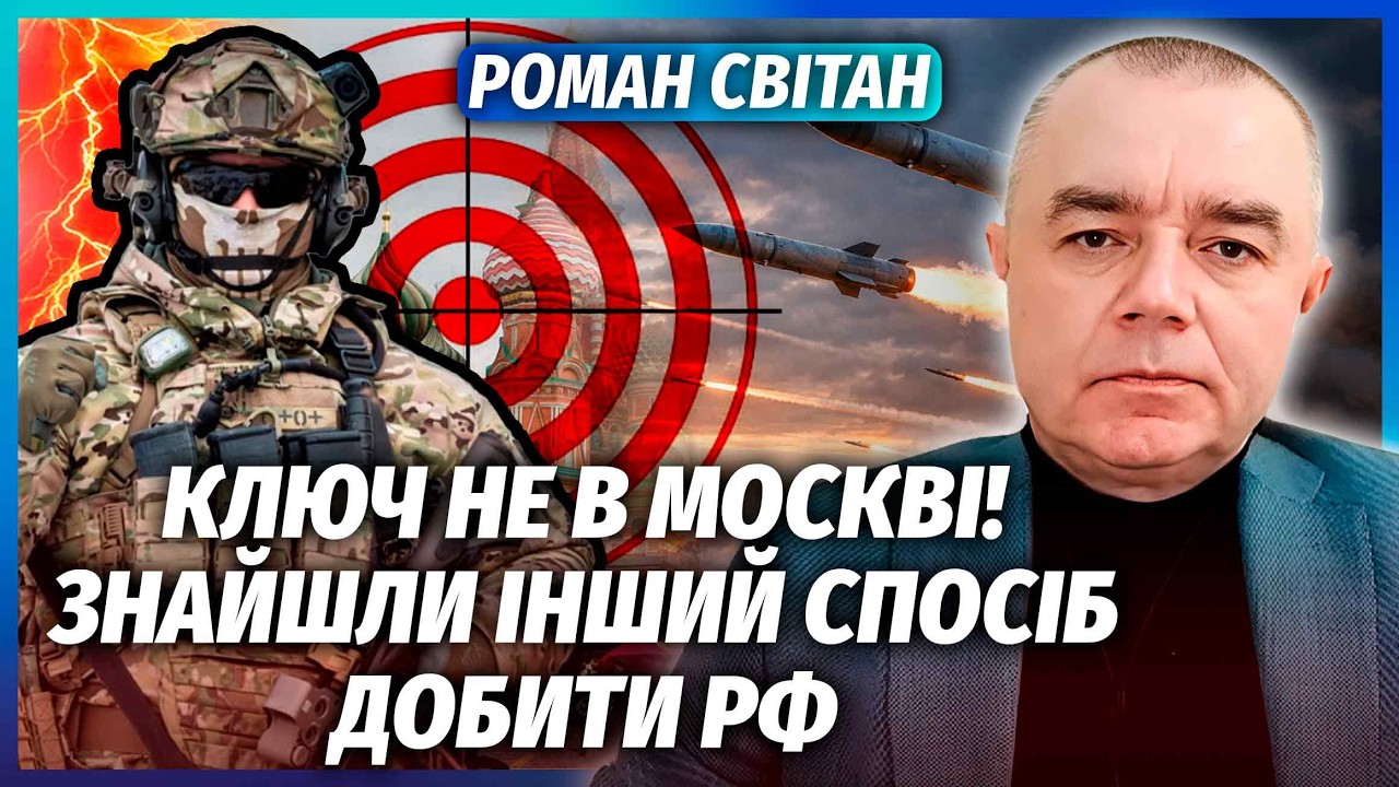 🚀СВІТАН: ДАРМА ВИТРАТИЛИ ДРОНИ НА МОСКВУ! ППО знесло все. Про катастрофу бре