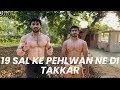 Gym Vs Akhada पहलवान को आया ग़ुस्सा
