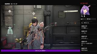 [スカーレット　ネクサス]　ユイトルート＃10