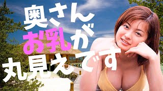 【乙葉】最高のえちえち人妻参戦