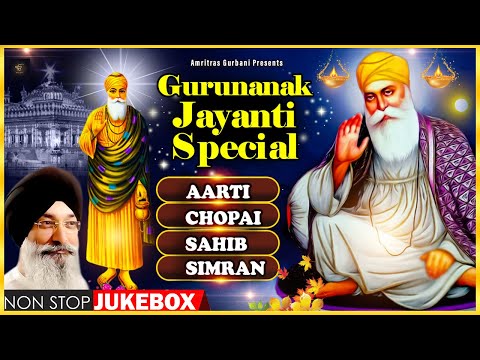 Gurunanak Jayanti Special | Nonstop Shabad Kirtan | Aarti | Chopai | Sahib | Simran | Gurupurab 2023
