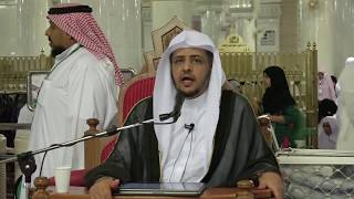 صورة محاضرة : فاعبده وتوكل عليه