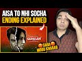 Gunaah Season 2 Ending Explained Gunaah Season 2 Full Review Baap Of Movies