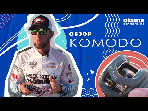 Катушка OKUMA Komodo SS 463 LX Left handed Катушка OKUMA Komodo SS 463 LX Left handed