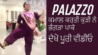 Palazzo | Fan  Bhangra Video | Kulwinder Billa | Himanshi Khurana | Shivjot