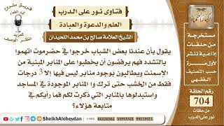 8668 - بعض الشباب خرجوا في حضرموت اتهموا بالتشدد فهم يرفضون أن يخطبوا على المنابر المبنية من الإسمنت image