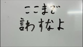 さとうさおりさんのファンは存在が気持ち悪いので関わりたくない　一生さとうさおりさんだけを応援していてください