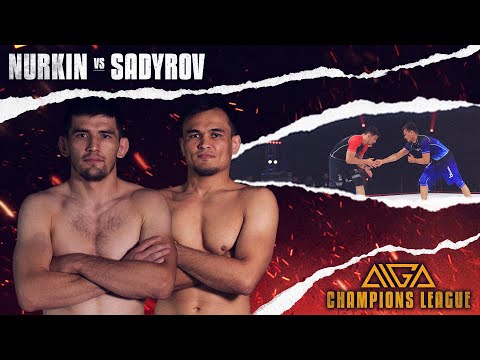 Mukhamed Nurkin - Damir Sadyrov | AIGA Champions League | Grappling