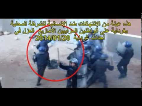 القبض على مزابي أمازيغي وضربه حتى أغمى عليه من طرف الشرطة المحلية بغرداية ناحية شعبة