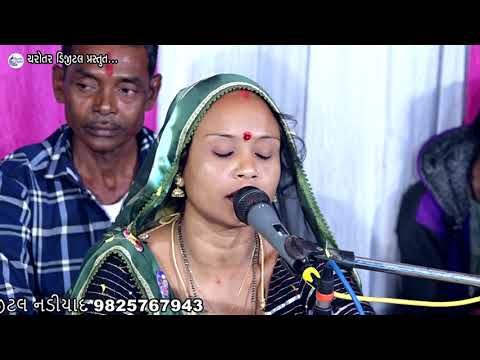 Rama Aavajo Hama   lata gohel  charotar digital