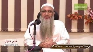 صورة ما حكم العمل عند النصارى؟