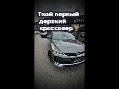 фото geely coolray i 0