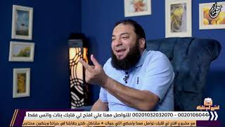 صورة سلسلة حلقات افتح لى قلبك