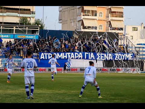 Η παρακάμερα από την εντός έδρας αναμέτρηση με τον Ιωνικό