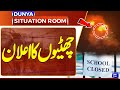India Pakistan War Live Update High Alert In Pakistan School Closed Dunya News