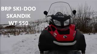 Инструкция ski doo Skandic 550F swt 2020 снегоход