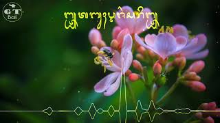 Download lagu Tari Rejang Sari (Tabuh) mp3